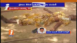 Watch Woman lost life At Bathukamma Sarees Distributes In kowdipalle | medak | iNews Video