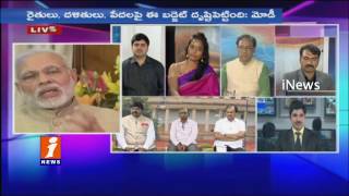 Watch PM Modi Praises Arun Jaitley Union Budget 2017-18 | iNews Video
