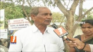 Watch Gangster Nayeem Gang Occupies Old Couple Land | Police Complaint Registered | Rachakonda | iNews Video
