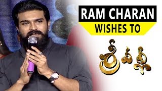 Watch Ram Charan Wishes Srivalli Movie Team Rajath, Neha Hinge Video