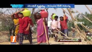 Watch Villages Suffering With Lack Of Drinking Water In Mahabubnagar | Ground Report | iNews Video