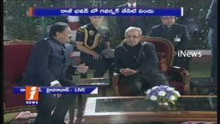 Watch Governor hosts Dinner for Pranab Mukherjee | Part 2| iNews Video