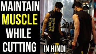 Watch MAINTAIN MUSCLE DURING A CUT (Hindi) | Best REP RANGE DURING CUTTING | Abhinav Mahajan Video