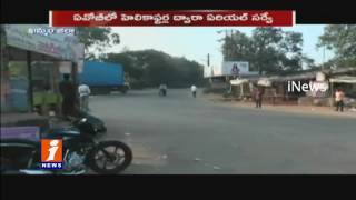 Watch Maoist Bandh Against AOB Encounter | Khammam Agency Police On High Alert | iNews Video