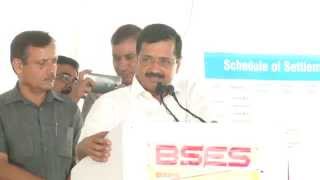 Watch Delhi CM Arvind Kejriwal Addresses at the launch of electricity bill dispute redressal scheme Video
