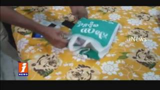 Watch Gang Exchange Old Notes Notes On Commission Arrested Eluru | iNews Video