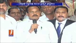 Watch TDP Leaders Celebrates Christmas at NTR Trust Bhavan | iNews Video