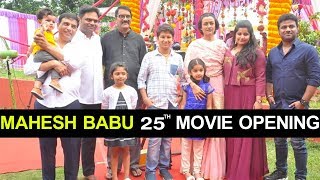Watch Mahesh Babu 25th Movie Opening in Annapurna Studios #MB25 Vamsi Paidipally Dill Raju Video