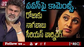Watch nagababu serious on roja comments on pawan kalyan I rectv india Video