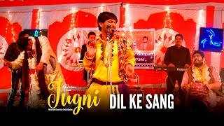 Watch Jugni - Dil Ke Sang | Siddhanth | Sugandha | Clinton Cerejo | Nakash Aziz Video