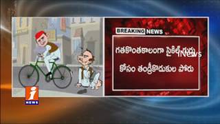Watch Elections Commission Allots Cycle Symbol To Akhilesh Yadav | Uttar Pradesh | iNews Video