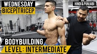 Watch WEDNESDAY- Complete Bicep/Tricep Workout! (Hindi / Punjabi) Video