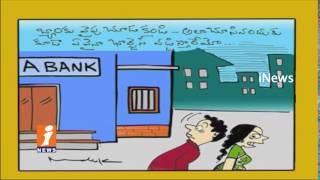 Watch Satire On Bank's Service Charges | Mallik Comedy | iNews Video