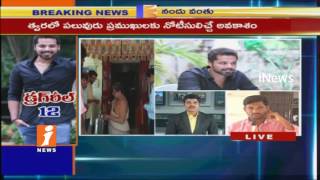 Watch Narcotics Case | SIT Questioning Actor Nandu on His Narcotics Links | iNews Video