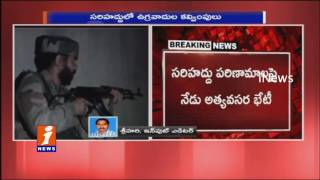 Watch Central Sudden Meeting over India Border | iNews Video