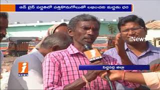 Watch Cotton Farmers Not Getting Supporting Price on Online | Face To Face With Farmers | iNews Video