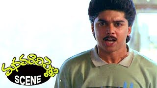 Watch Soundarya Father Warns Satyanarayana Over Harish Soundarya Love  || Manavarali Pelli Movie Scenes Video