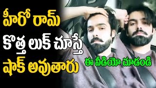 Watch Actor Ram New Look Going Viral | Ram Beard Look | Ram Pothineni Latest Updates | Top Telugu TV Video
