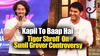 Watch Tiger Shroff Reaction On Dr. Mashoor Gulati Not In Kapil Sharma Show Video