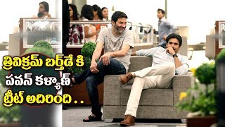 Watch Pawan Kalyan Latest Movie Agnathavasi Latest ||  Agnathavasi Latest Teaser || #PSPK25 TRAILER Video