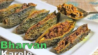 Watch Bharvan karele recipe / Stuffed karele recipe Video