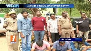 Watch Red Sandal Smugglers used Heritage Company Names To Smuggling In Tirupati |Ground Report| iNews Video