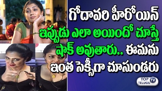 Watch Kamaline Mukherjee Latest Pics | Kamalinee Mukherjee In Vanitha Film Awards 2017 | Top Telugu TV Video