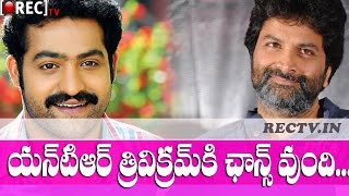 Watch Line clear to Jr ntr Trivikram Combination ll latest telugu film news updates gossips Video