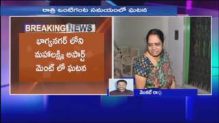 Watch Women Falls From 4th Floor Apartment While Talking in Phone | Ongole | iNews Video