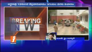 Watch Sirisha Death Case | Police Interrogates Rajiv and Sravan | iNews Video