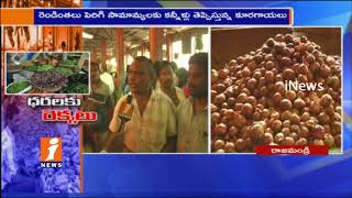 Watch Vegetable Prices Hike After Heavy Rains | People Reaction From From Rajahmundry Rythu Bazar | iNews Video