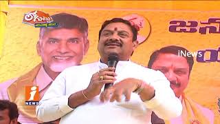 Watch Why Political Group War Between Kala Venkata rao And Acham Naidu? | Loguttu | iNews Video
