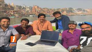 Watch ower Star Pawan Kalyan New Movie Agnathavasi First Look Poster Released In Varanasi | iNews Video
