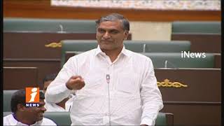 Watch Telangana Assembly Approves Few Amendment Bills | Minister Hari Rao | iNews Video
