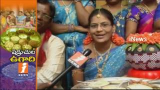 Watch Mahabubnagar People ready To Grandly Welcomes Ugadi Festival | Telangana | iNews Video