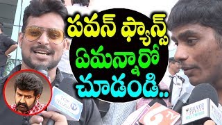 Watch Pawan Kalyan Fans about Jai Simha Movie Talk | #JaiSimha | #NBK102 | Balakrishna | Top Telugu TV Video