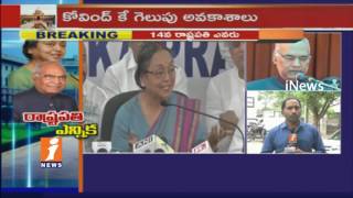 Watch President Election Counting In Parliament | Ram Nath Kovind Leads After First Round Counting | iNews Video