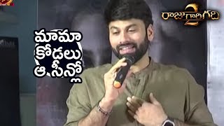 Watch Ohmkar Superb Speech At Raju Gari Gadhi 2 Movie Nagarjuna, Samantha Video