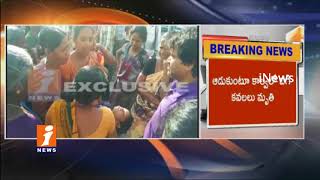 Watch Twins Ends Life Due To Fall Down In Canal In West Godavari | iNews Video