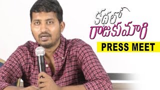 Watch Mahesh Surapaneni Interview About Kathalo Rajakumari Nara Rohit, Namitha Pramod Video