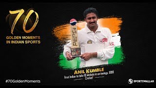 Watch Anil Kumble - First Indian to take 10 wickets in an innings | 70 Golden Moments In Indian Sports Video