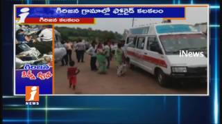 Watch Fluoride Water Effects In Adilabad Agency Areas |Tribal agency Peoples Facing Health Problems| iNews Video