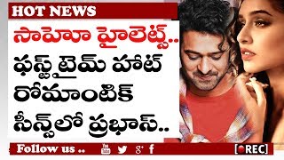 Watch sahoo movie highlights l Prabhas About Saaho and Shraddha Kapoor I rectv india Video