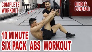Watch 10 Min SIX PACK ABS Workout for Beginners! BBRT #80 (Hindi / Punjabi) Video