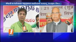 Watch Cong leaders Fires On YS Jagan His Support BJP President Candidate To Escape From Cases | iNews Video