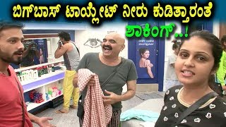 Watch à²¬à²¿à²—à³ à²¬à²¾à²¸à³ à²®à²¨à³†à²¯à²¿à²‚à²¦ à²’à²‚à²¦à³ à²­à²¯à²¾à²¨à²•à²° à²¸à²¤à³à²¯ à²¹à³Šà²°à²¬à²‚à²¦à²¿à²¦à³† | Kannada Bigg Boss News | Top Kannada TV Video