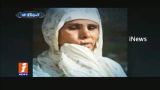 Watch Mother Murdered Her Daughter Due To Love Marriage | Women Sentenced To Death | iNews Video