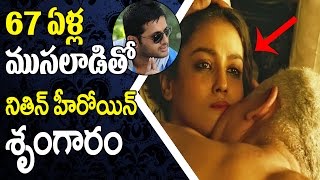 Watch Mishti Chakraborty  and Naseeruddin Shah Steamy Scene in Begum Jaan | Nithin | Chinnadana Neekosam Video
