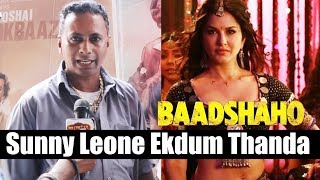 Watch Sunny Leone Ka Item Song Ekdam Thanda Tha - Bobby Bhai Review - Baadshaho Video