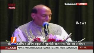 Watch Rajnath Singh Speech in Uttar Pradesh | iNews Video